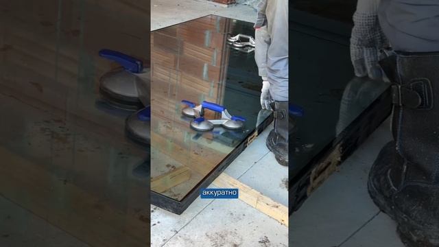 Подготовка стеклопакета к установке👌🏻