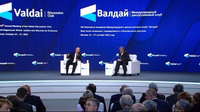 Валдайский клуб | The Valdai club