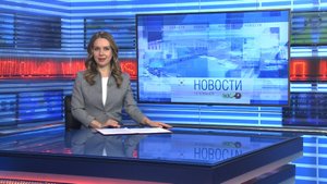 Новости Новосибирска на канале "НСК 49" // Эфир 16.10.24