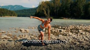 Напиток DETOX WATER SELECTA на основе гуминового комплекса VIMAVITA  для курорта Манжерок