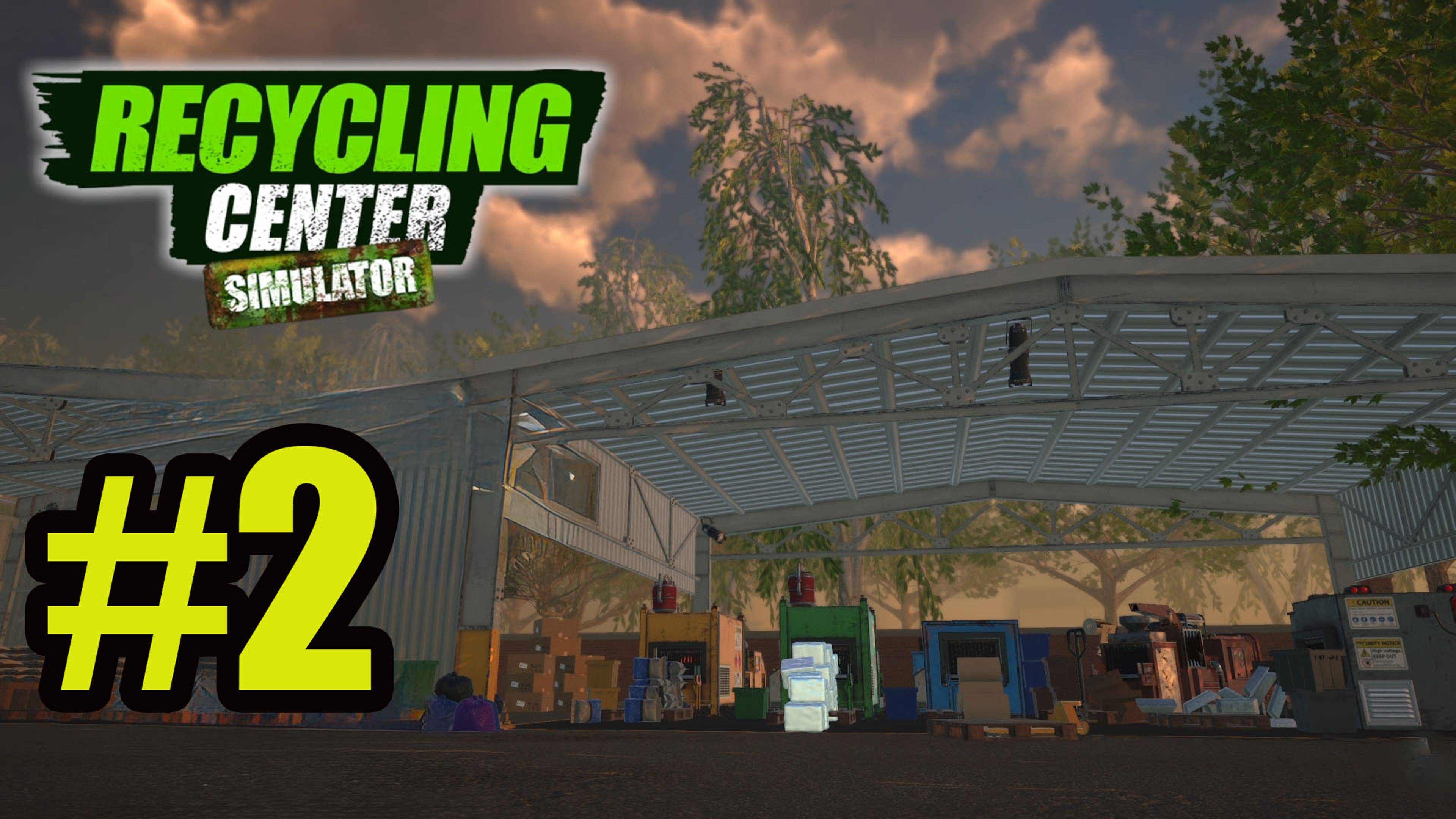 Recycling Center Simulator gameplay на русском #2 докупаем дробильные машины