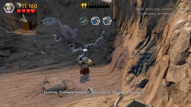 LEGO Jurassic World Прохождение Часть - 1