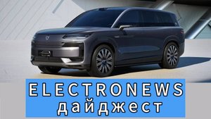 Геймерский автомобиль, новинки от европейских брендов и многое другое в нашем выпуске