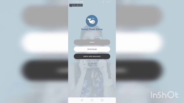 HOW TO DOWNLOAD *AVATAN APPS*|| ANDROID PHONE || NICOLE FUSE || смотреть онлайн