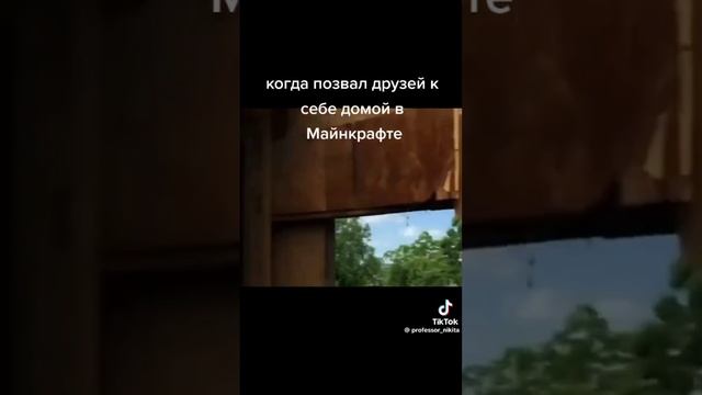бабушка эта пристройка нахер не нужна #реки