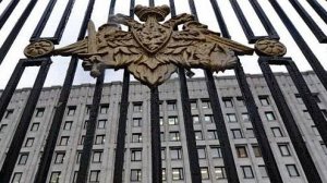 Центр Управления МО