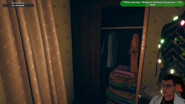 2 ХОРРОРА от Emika Games и 9 Childs Street - Самые страшные хорроры? | МЕСЯЦ УЖАСА | PC