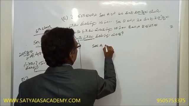 DATA INTERPRETATION-25 смотреть онлайн