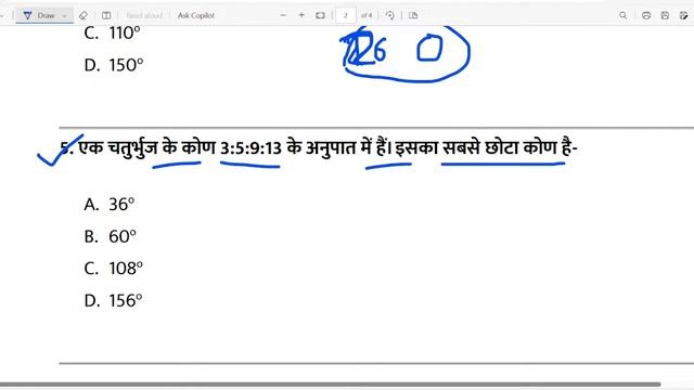 Jac Board Class 9 Math Question Paper 2024 || Math Important Question 2023 || Live Class