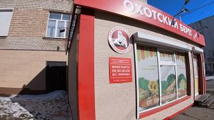 Прогулки по Магадану с Анжелиной. От магазина Чайка до Китайского рынка. Улицы Магадана 2021