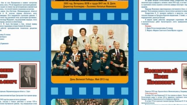 8 Бессмертная память часть 2 смотреть онлайн