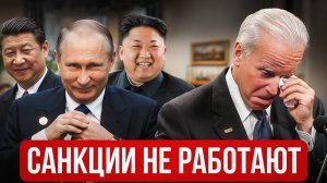 Санкции УСИЛИЛИ экономику России? Разберемся на пальцах