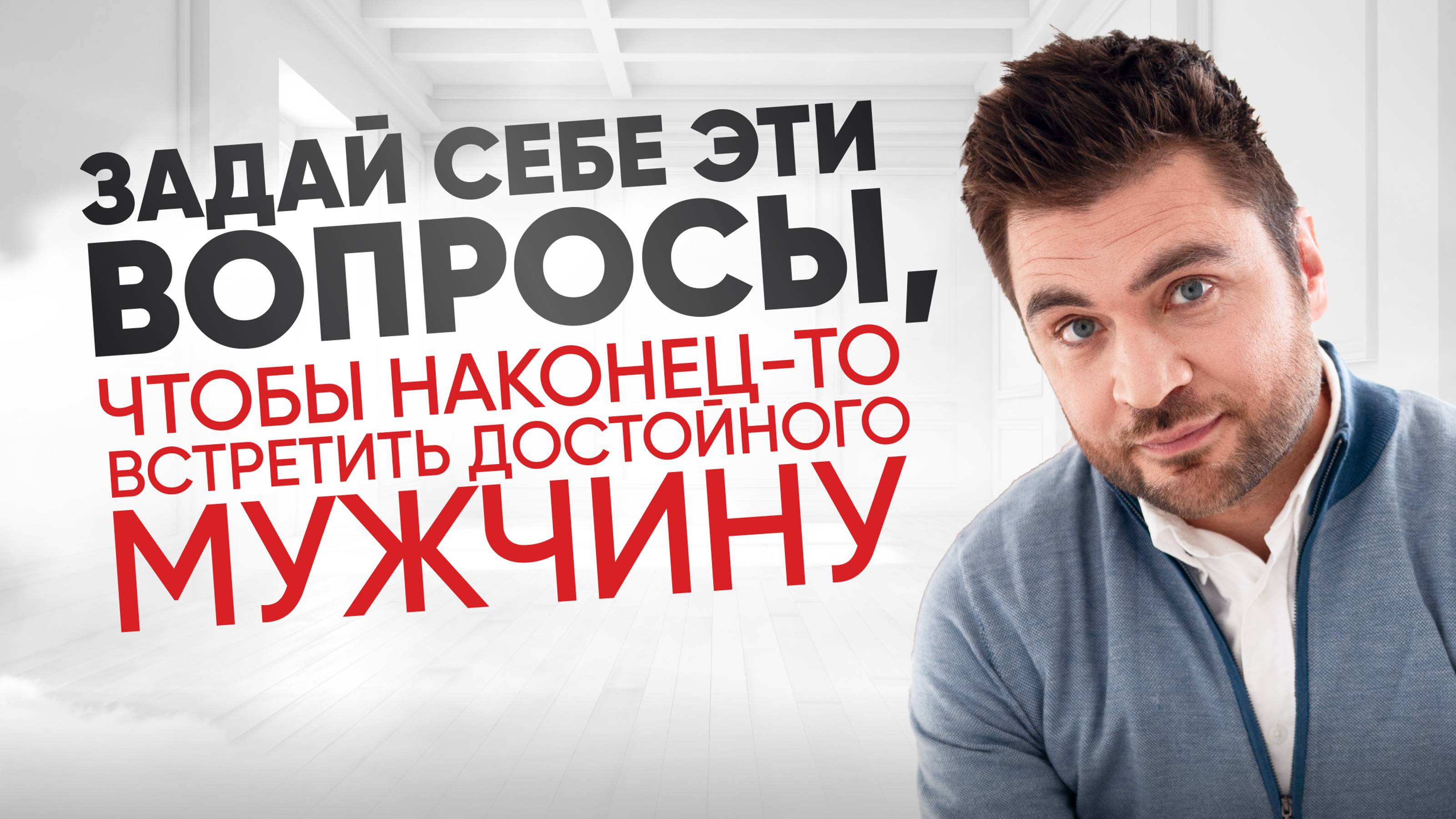 Как создать счастливые отношения если нет сил. Устала.