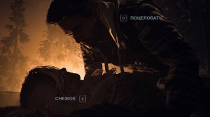 Милый момент в Until Dawn. Джессика и Майк играют в снежки