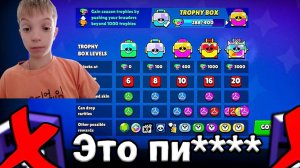 ПОЧЕМУ ВСЕ ИГРОКИ БС НЕ ДОВОЛЬНЫ БУДУЩЕЙ ОБНОВЫ?