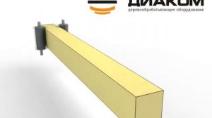 Схема обработки профилированого бруса на станке СПБ2+2 производства ПО "Диаком"