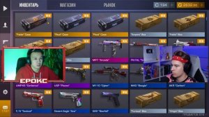 КУПИЛ ЧИТЫ на ВЫПАДЕНИЯ НОЖА В STANDOFF 2