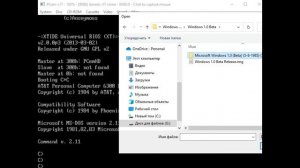 PCem #3 - Установка Windows 1.0 Beta Release