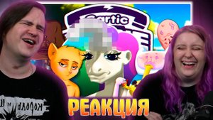 Реакция на ЭВОЛЮЦИОНИРУЙ - GARTIC PHONE