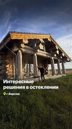 ЭКОМОНТАЖ, HS ПОРТАЛ И ВТОРОЙ СВЕТ В ДЕРЕВЯННОМ ДОМЕ #goodwin #деревянныеокна