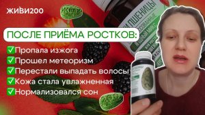 История клиента🌱Витамины для взрослых, детей, беременных, на ГВ, спортсменов, ваганов, диабетиков🔥