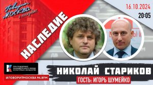 Непридуманная история Украины. Мифы и историческая правда