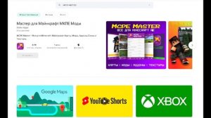 НОВЫЙ МОД ДОРС В МАЙНКРАФТ Роблокс Doors Minecraft Roblox