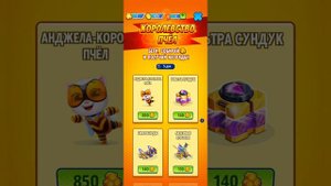 том герой 3