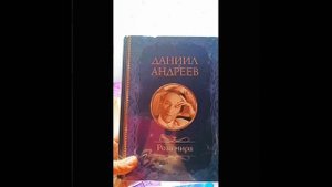 Книги мудрости.