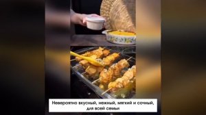 Куриный шашлык в духовке по данному рецепту получается очень сочным, ароматным и невероятно вкусным