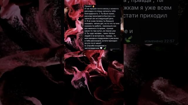 Почему именно я