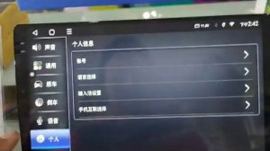 Senpai Android Car Player TS18 TS10 - How to Change Language & Input setting