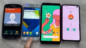 Incoming Call Google Duo 3xl & Samsung S3 & s7 & s10e