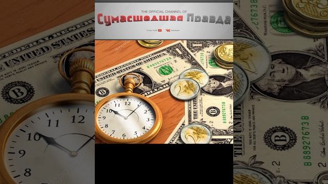 Как успешные люди говорят "НЕТ". 2 совет.
