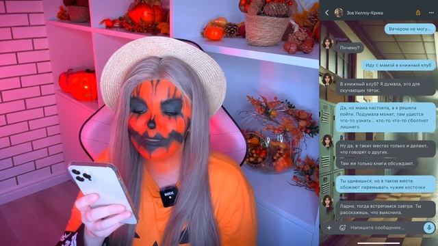 Страшная переписка | Зов Уиллоу - Крика 2 часть смотреть онлайн