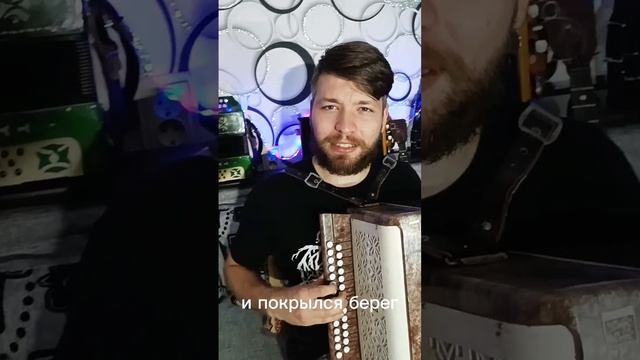 Ещё звучит гармонь Беларусь! ЛЮБО, БРАТЦЫ, ЛЮБО #казаки #ОлегБалунц #olegbalunts #народнаяпесня