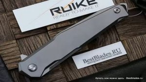Складной нож RUIKE M108-TZ