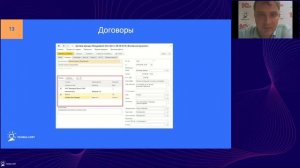 Автоматизация документооборота в государственных медицинских учреждениях