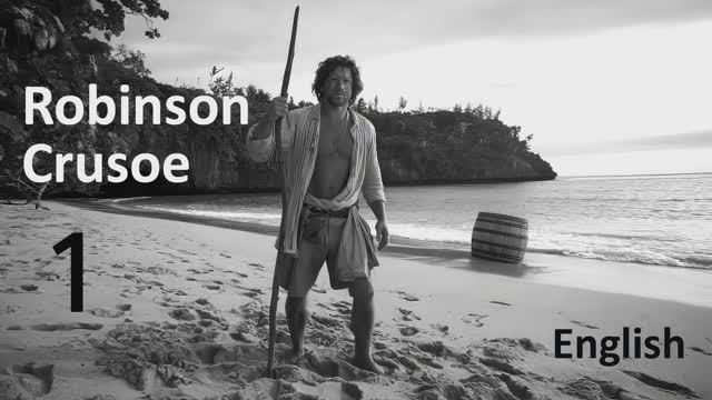 Учим Английский ROBINSON CRUSOE Урок 1. Рассказ на английском с переводом и объяснениями