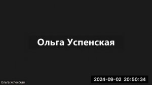 алхимия и эменталии стихий / медитация исцеления / запись эфира