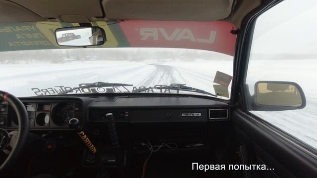 III этап ULD(1ая часть)Дрифт соревнования Что нужно знать если едешь первый раз на такое мероприятие