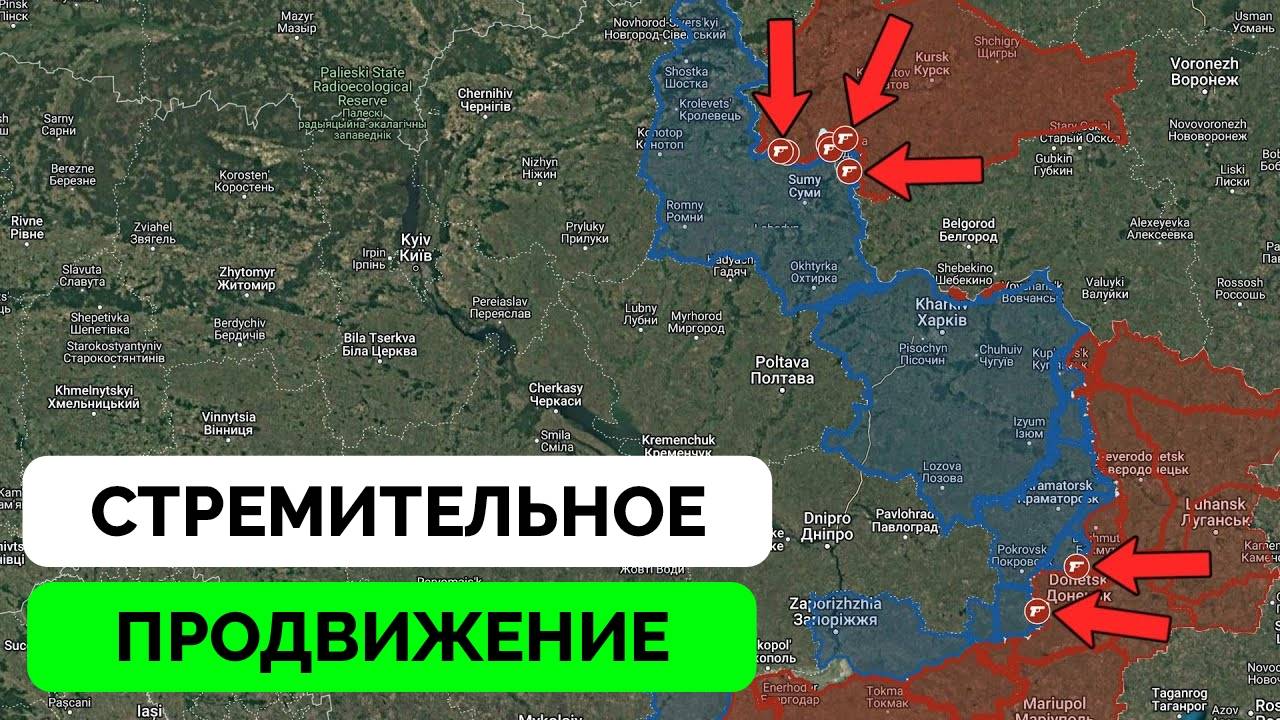 Прорыв: Россия Добилась Успехов на Курском Направлении и Вернула Территорию, Плацдарм Украины Сокращ