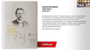 Издательский час, 16 октября 2024 г.