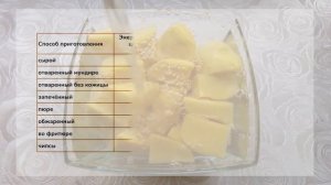 Как и сколько  замачивать картофель перед готовкой от крахмала