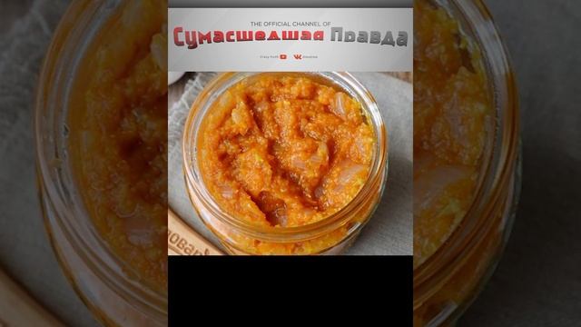 продукты ссср .Кабачковая икра.