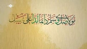 Газали исломи