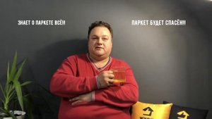 Наш Мастер Сергей