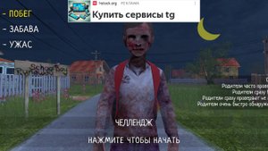 Мод зомби на Скулбой обзор