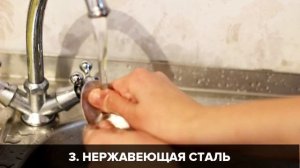 Как избавиться от неприятного запаха от рук