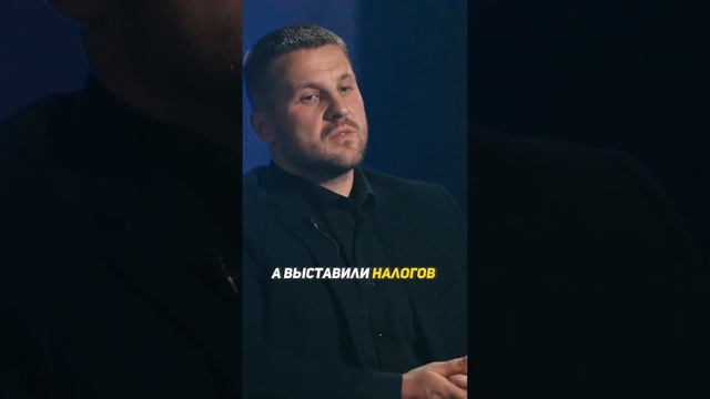 Налоговая часто начисляет налогов больше чем нужно! #бизнес #адвокат #налоги #закон